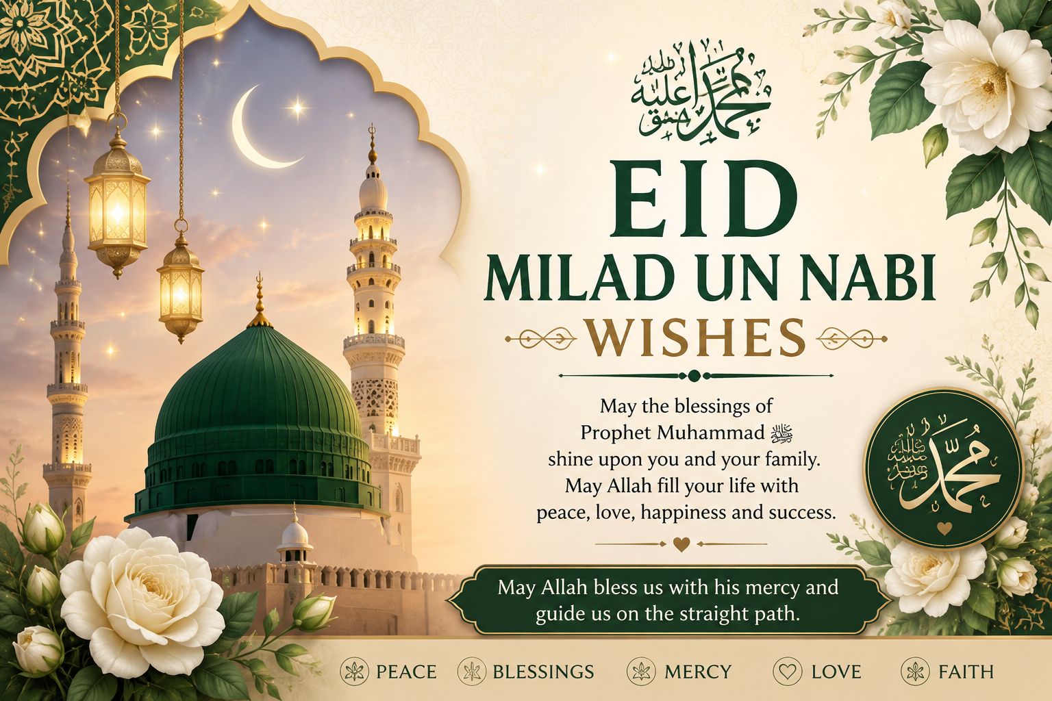Eid Milad un Nabi Wishes